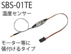 Futaba SBS-01TE 電動用温度センサー