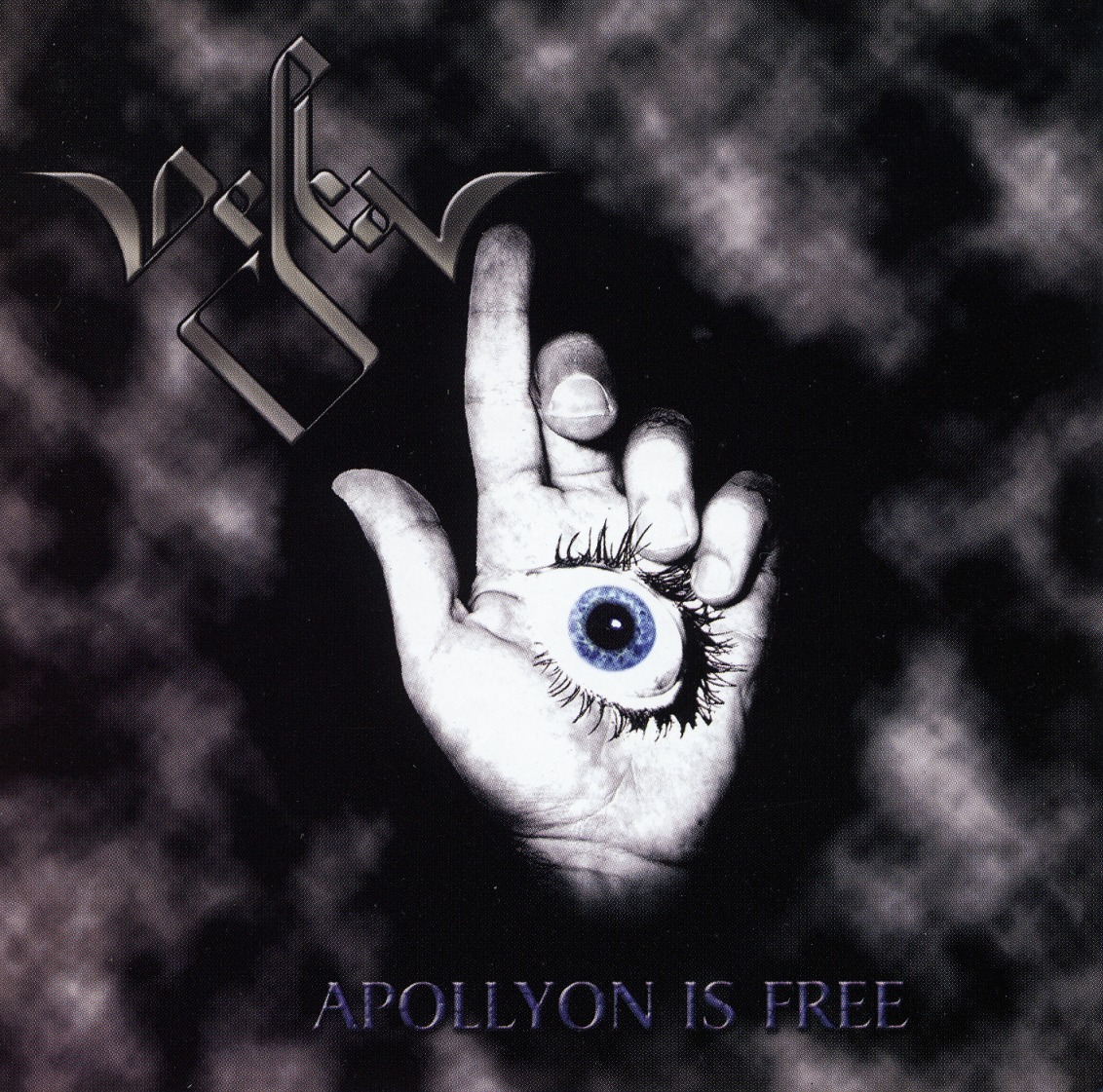 DELTA(Chile) / Apollyon Is Free