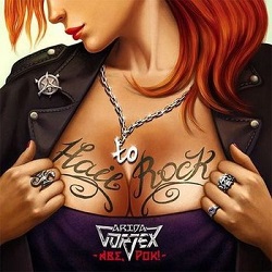 ARIDA VORTEX (Russia) / Аве, рок! + 3 (2016 reissue)