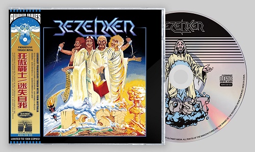 BEZERKER (Australia) / Lost + 5