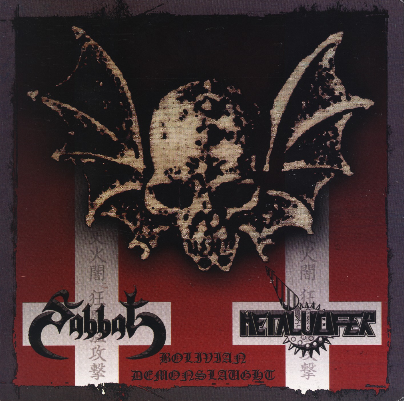 SABBAT (Japan) & METALUCIFER (Japan) / Bolivian Demonslaught (Limited deluxe box edition 2CD)