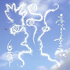 白蘭 (Japan) / 高すぎる空の下で