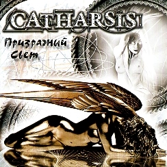 CATHARSIS(Russia) / Eerie Light