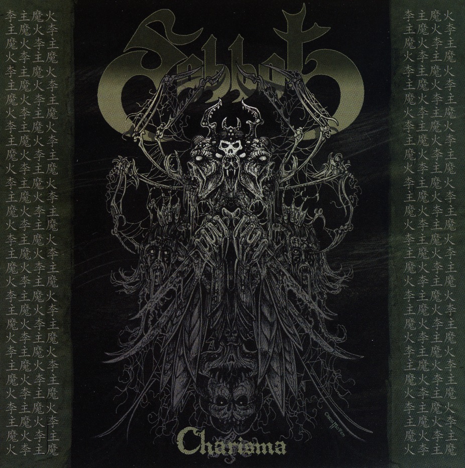 SABBAT (Japan) / Charisma + 25 Years Of Black Fire (2CD)