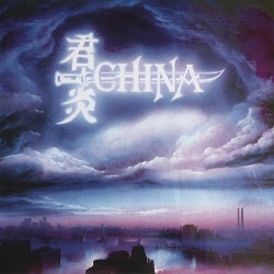 CHINA (Switzerland) / Sign In The Sky + Live (2CD)