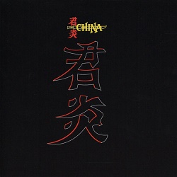 CHINA (Switzerland) / China