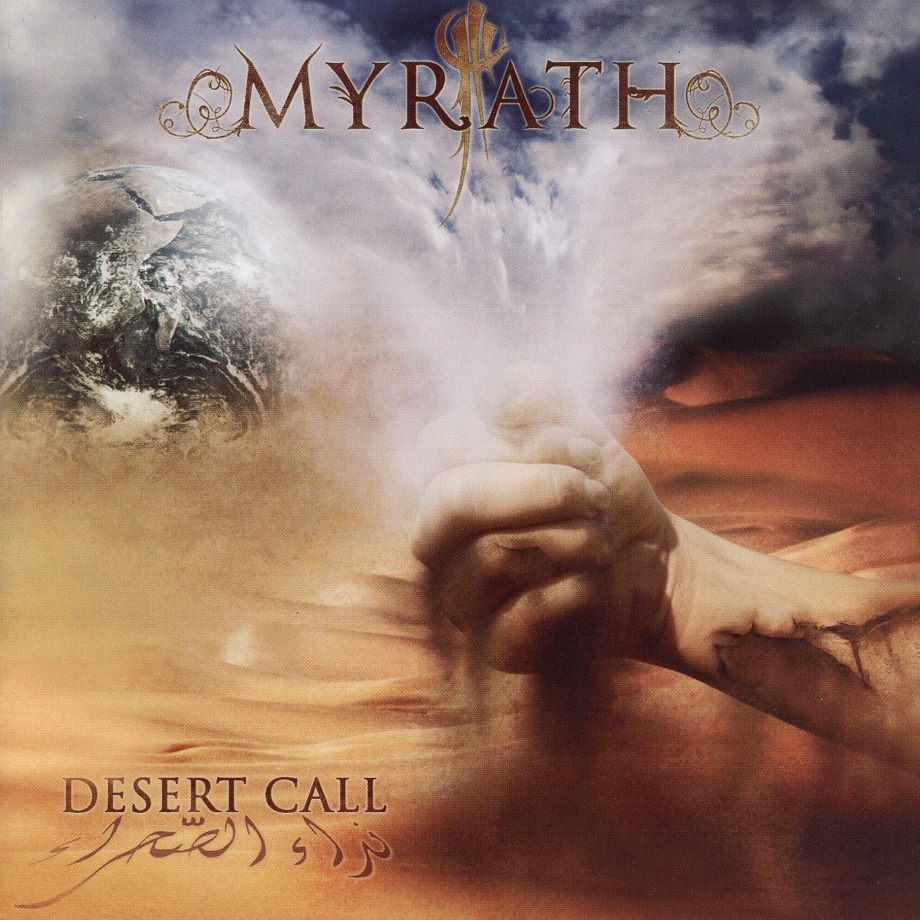 MYRATH (Tunisia) / Desert Call + 1