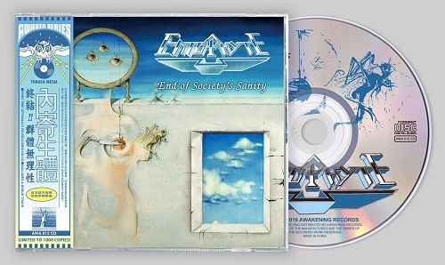 ENTOPHYTE (Germany) / End Of Society's Sanity + 1