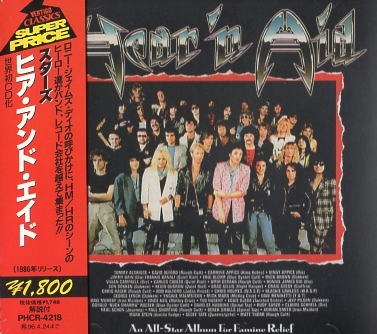 V.A. / Hear 'n Aid　(collector's item)