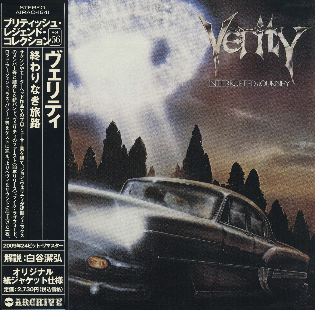 VERITY/INTERRUPTED JOURNEY