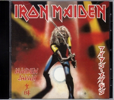 IRON MAIDEN (UK) / Maiden Japan (collector's item)