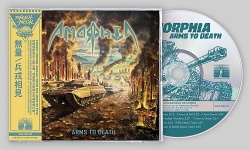 AMORPHIA (India) / Arms To Death + 1