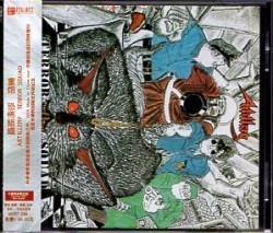 ARTILLERY (Denmark) / Terror Squad + 7 (2015 reissue with Patch)