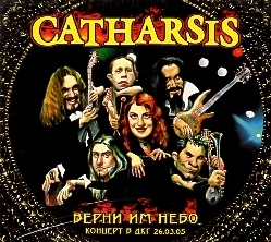 CATHARSIS (Russia) / Verni Im Nebo (2CD)