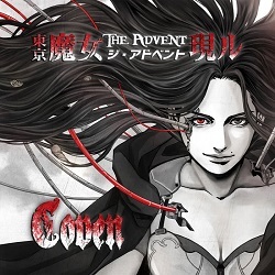COVEN (Japan) / The Advent