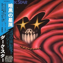 DARK STAR (UK) / Dark Star + 7 (Paper Sleeve)