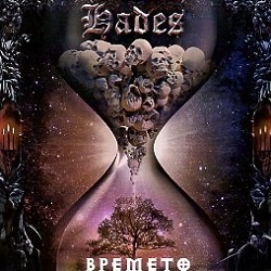 HADES (Bulgaria) / Времето