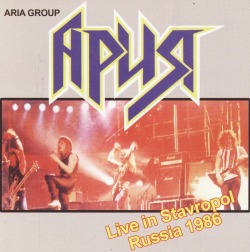 ARIA (Russia) / Live In Stavropol Russia 1986 (collector's item)