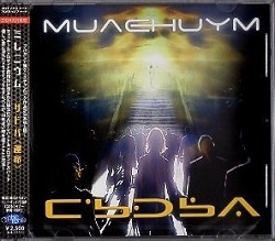 MILLENNIUM (Bulgaria) / Sadba