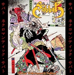 SABBAT (Japan) / Sabbat Nekromantik Sabbat (2CD)