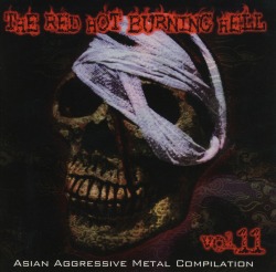 V.A. / THE RED HOT BURNING HELL VOL.11