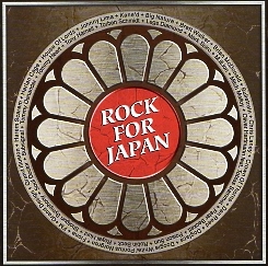 V.A. / Rock For Japan (2CD)