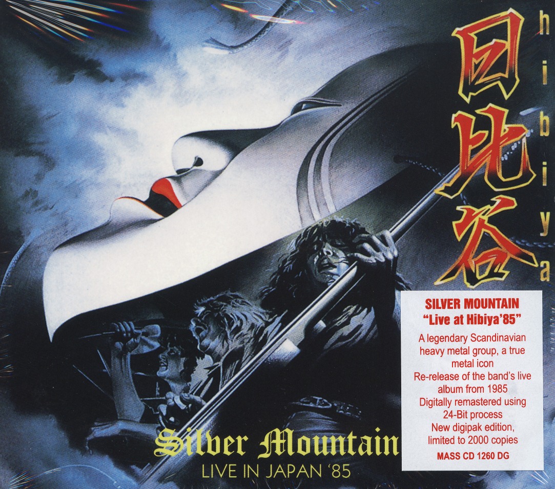 SILVER MOUNTAIN (Sweden) / Hibiya - Live In Japan '85