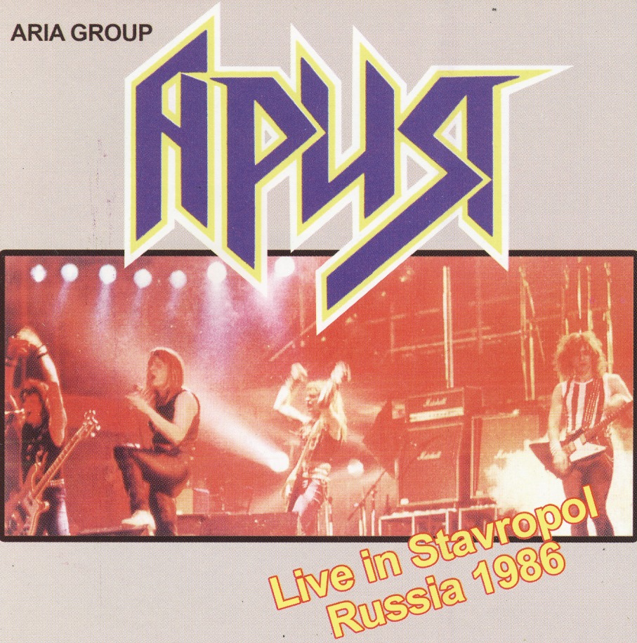 ARIA (Russia) / Live In Stavropol Russia 1986 (collector's item)