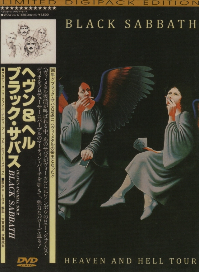 BLACK SABBATH (UK) / Heaven And Hell Tour (DVD) (collector's item)