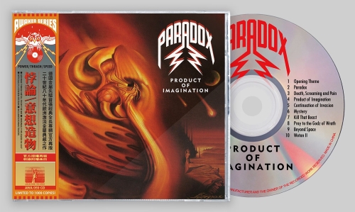 PARADOX (Germany) / Product Of Imagination + 4 (2023 reissue)