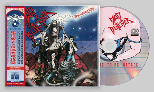 MAD BUTCHER (Germany) / Metal Lightning Attack + 7 (2022 reissue)