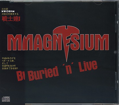 MAGNESIUM (Japan) / Buried 'n' Live (Limited edition with obi)