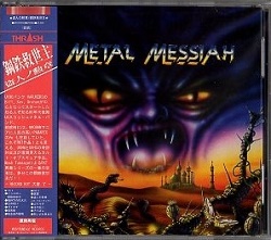 METAL MESSIAH (UK) / Honour Among Thieves + 4