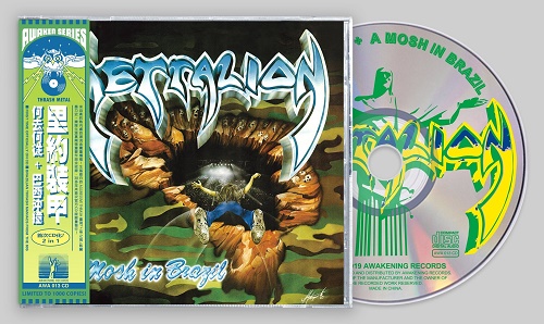 METRALION (Brazil) / Quo Vadis + A Mosh In Brazil