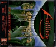 ARTILLERY (Denmark) / By Inheritance + 6 (2015 reissue with Patch)