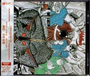 ARTILLERY (Denmark) / Terror Squad + 7 (2015 reissue with Patch)