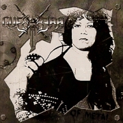 GUERRERA (Argentina/Greece) / Guerrera Of Metal (7"EP)