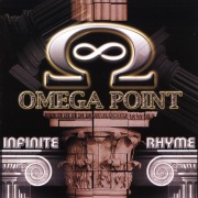 OMEGA POINT (US) / Infinite Rhyme