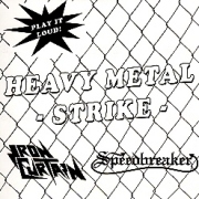 IRON CURTAIN (Spain) & SPEEDBREAKER (Germany) / Heavy Metal Strike (7"EP)