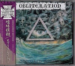 OBLITERATION (UK) / Obscured Within + 6