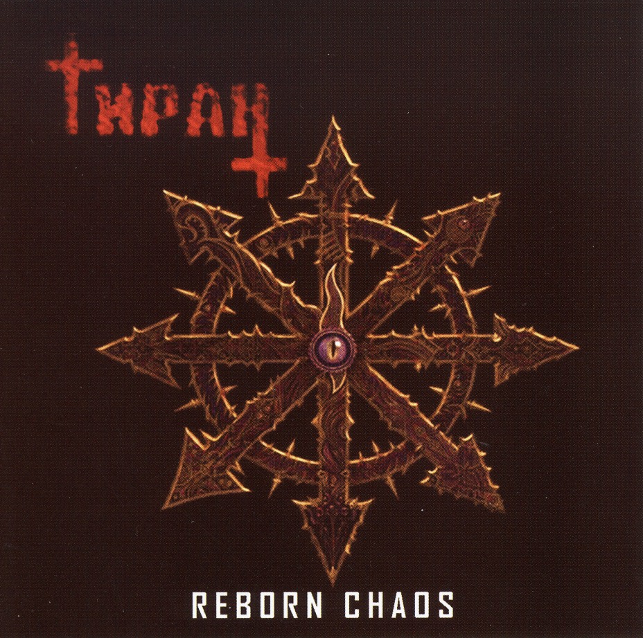 TIRAN (Russia) / Reborn Chaos