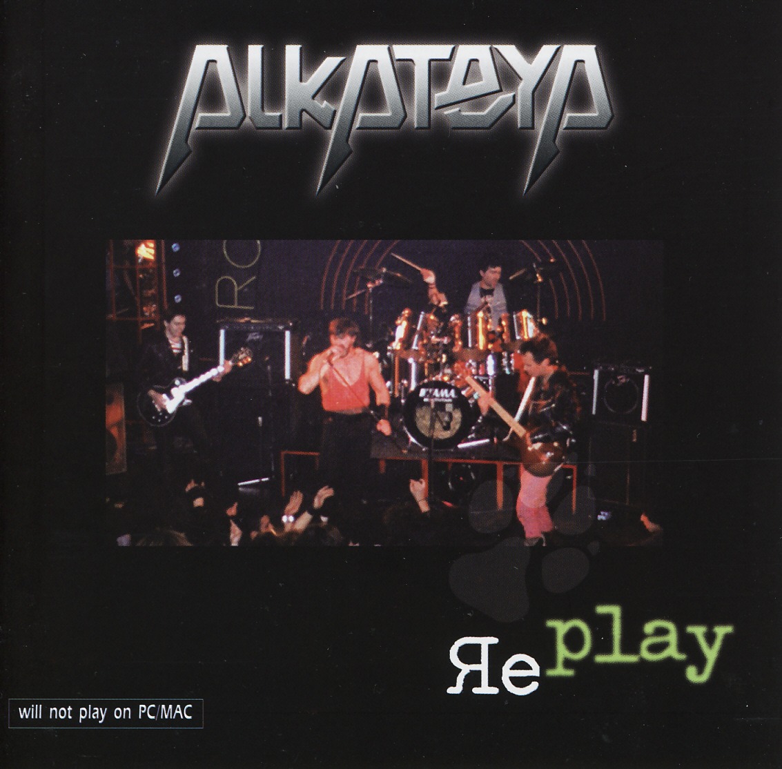 ALKATEYA (Portugal) / Replay
