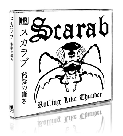 SCARAB (UK) / Rolling Like Thunder (2CD)