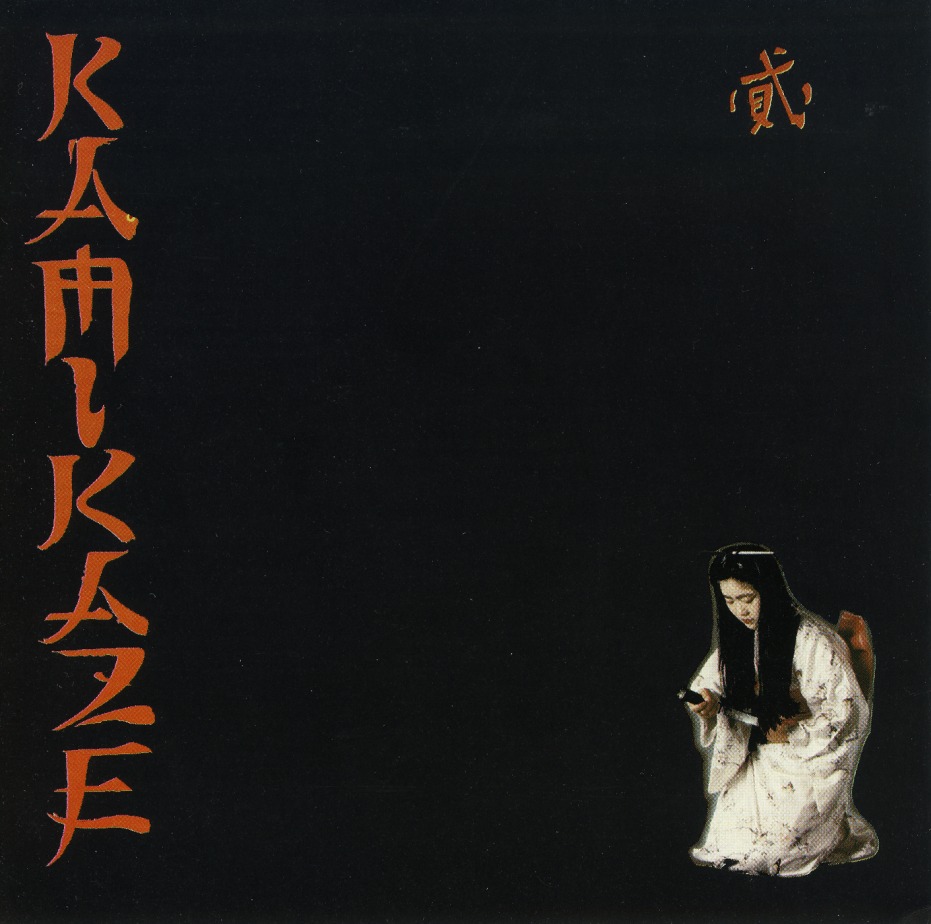 KAMIKAZE (Brazil) / Kamikaze