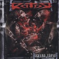 ROTOR (Hungary) / Acelba Zarva
