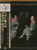 BLACK SABBATH (UK) / Heaven And Hell Tour (DVD) (collector's item)
