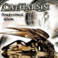 CATHARSIS(Russia) / Eerie Light