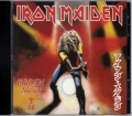 IRON MAIDEN (UK) / Maiden Japan (collector's item)