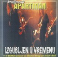 KRALJEVSKI APARTMAN (Serbia) / Izgubljen U Vremenu