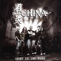 CHINA (Switzerland) / Light Up The Dark
